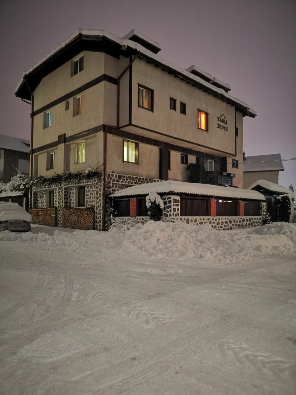 Hotel Zigen House Bansko Zewnętrze zdjęcie